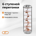 Царга 3" (76 мм), 6 медных тарелок