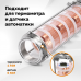 Царга 3" (76 мм), 6 медных тарелок