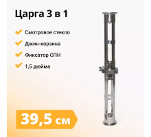 Царга-диоптр на 1,5 дюйма, 395 мм