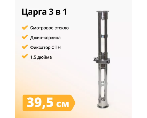 Царга-диоптр на 1,5 дюйма, 395 мм