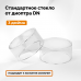 Стекло Domspirt кварцевое 3 дюйма