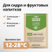 Дрожжи MANGROVE JACK'S Cider M02