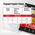 Дрожжи спиртовые SPIRTEX Fruit, 66 гр