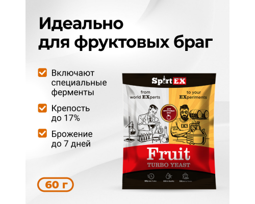 Дрожжи спиртовые SPIRTEX Fruit, 66 гр