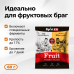 Дрожжи спиртовые SPIRTEX Fruit, 66 гр