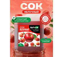 Сок концентрированный яблочный (канистра 5 кг) SPIRTEX