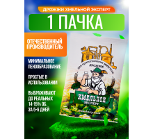 Дрожжи ХМЕЛЬНОЙ ЭКСПЕРТ, 100 гр.