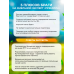 Дрожжи «Хмельной Эксперт» ПРЕМИУМ, 100 гр.