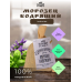 Комплект запарок для бани Сказочный пар "Русские мотивы"