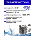 Компрессор для автономного охлаждения (22W, 1000 л.ч)