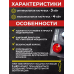Регулятор напряжения 4 кВт с дисплеем