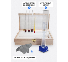 Набор ареометров АСП-3 + термометр + мерный цилиндр 100 мл в деревянном футляре