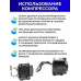 Компрессор для автономного охлаждения (22W, 1000 л.ч)