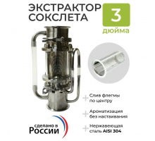 Экстрактор Сокслета 3"