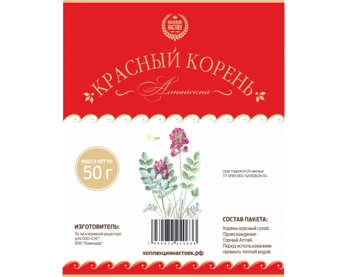 Набор трав и специй Красный корень Алтайский