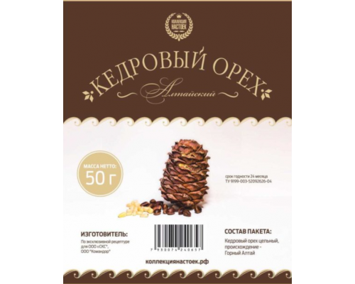 Набор трав и специй Кедровый орех Алтайский